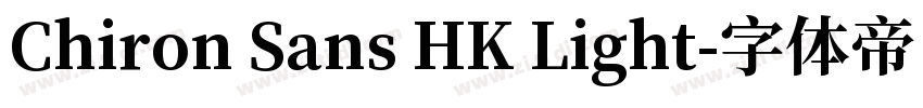 Chiron Sans HK Light字体转换